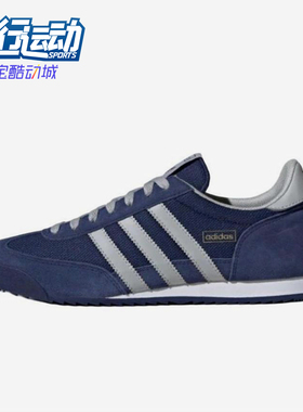 Adidas/阿迪达斯正品三叶草经典透气男女平底综合训练鞋JQ2574