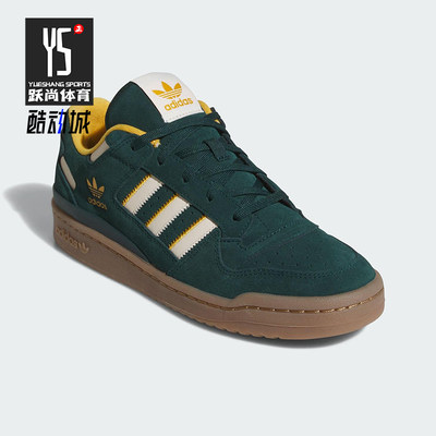 Adidas/阿迪达斯正品三叶草男女休闲耐磨低帮系带运动鞋JQ2656