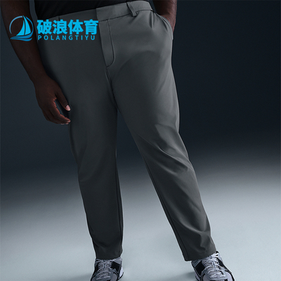 Nike/耐克正品Dri-FIT男士透气修身运动休闲直筒长裤HQ6919-084