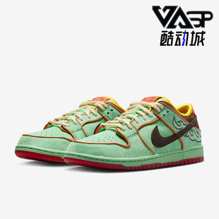 Dunk Low男女皮革时尚 轻便运动板鞋 300 Nike HF3058 耐克正品
