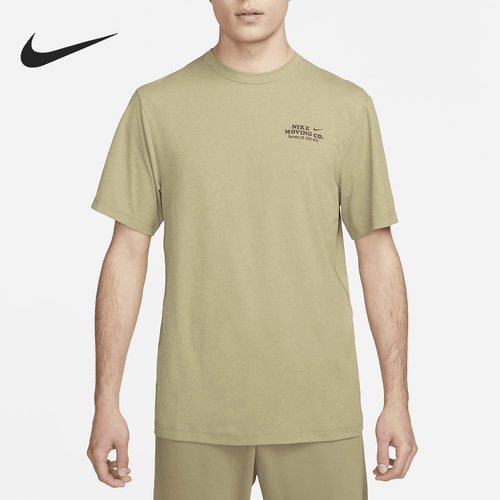 Nike/耐克正品2023夏季新款训练透气男子运动短袖DX0907-276