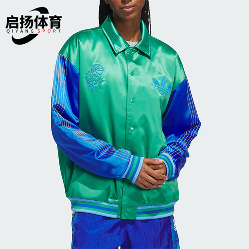 Adidas/阿迪达斯正品三叶草男女缎面拼接经典翻领时尚棉服IT9953