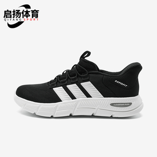 Adidas/阿迪达斯正品RAPIDFIT新款男黑白色经典弹力跑步鞋KJ5916