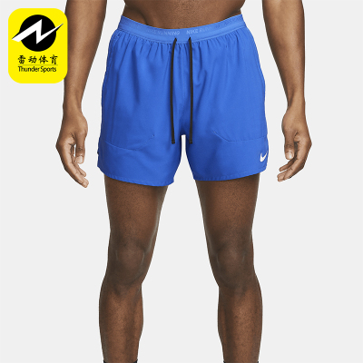 Nike/耐克正品Dri-FIT男士运动田径训练高腰透气短裤DM4755-480