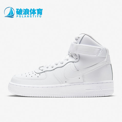 耐克正品女子大童运动板鞋