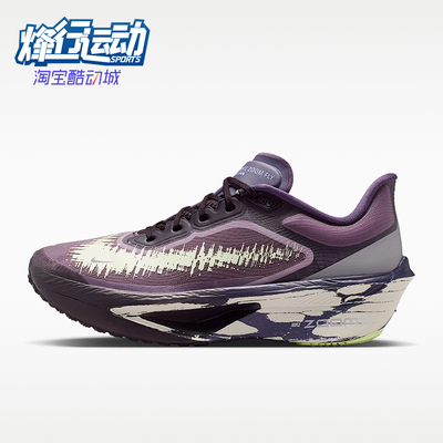 Nike/耐克正品Zoom Fly 6女士运动轻盈回弹时尚跑步鞋IR7598-676