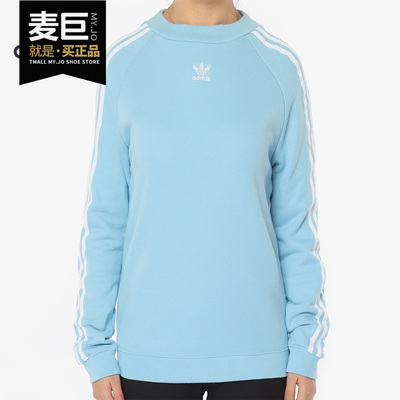 adidas阿迪达斯正品运动服