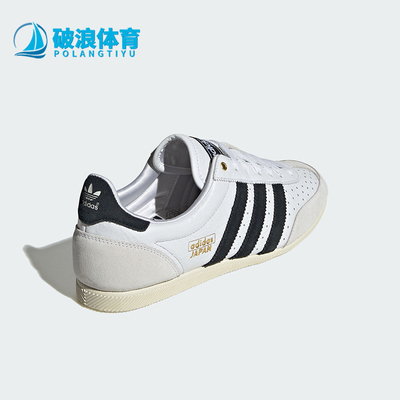 阿迪达斯女士经典复古薄底休闲鞋