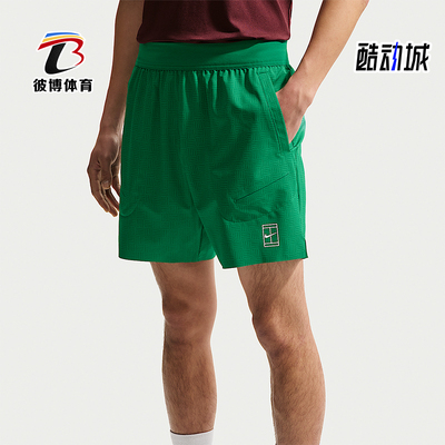 Nike/耐克正品Court Advantage男士运动时尚经典短裤IB1072-365