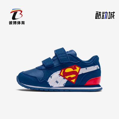 Puma/彪马正品Superman婴童魔术贴休闲鞋新款休闲鞋366743-02