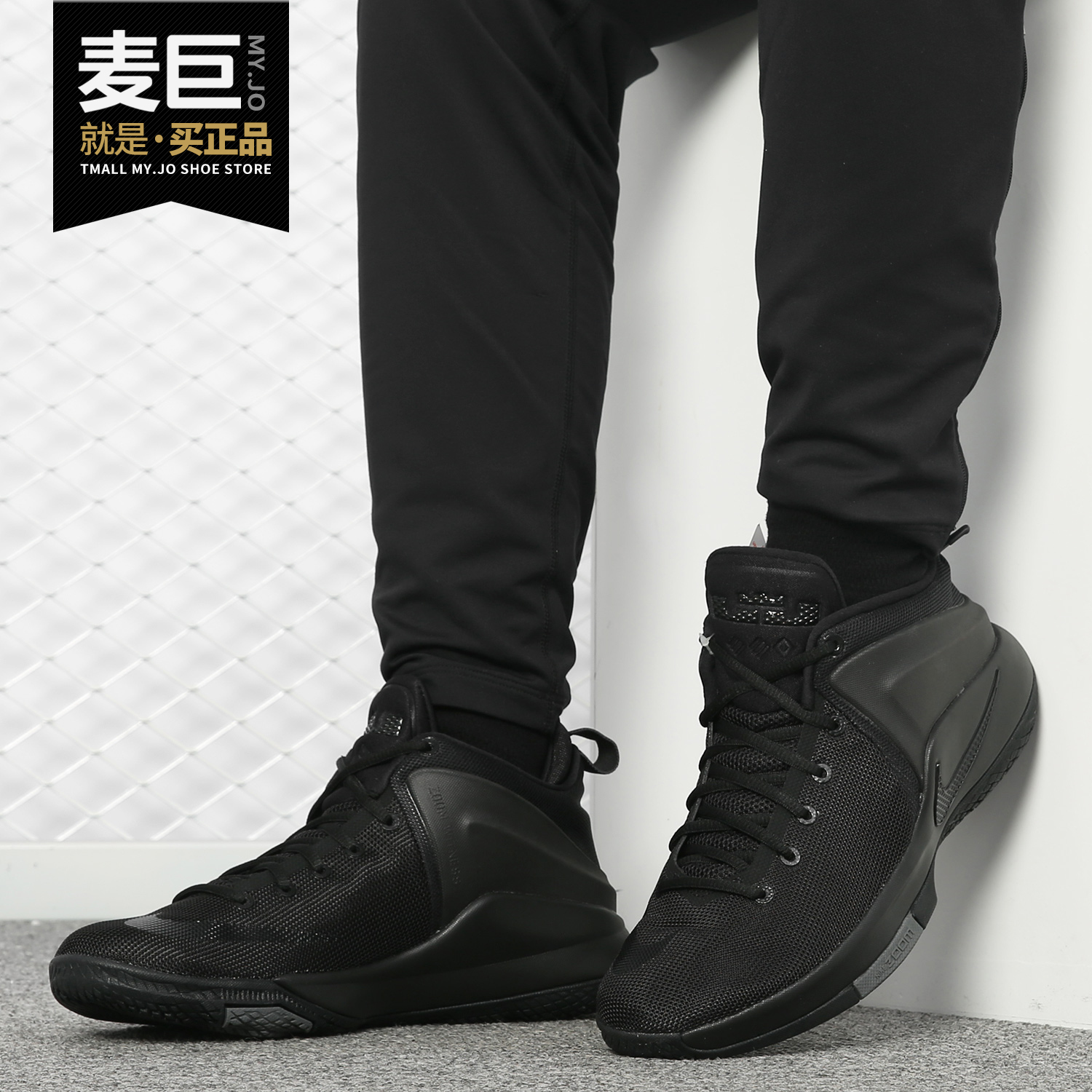 Nike/耐克正品 Zoom Witness Ep LBJ 詹姆斯运动实战篮球鞋884277