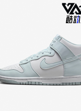 Nike/耐克正品Dunk女士时尚高帮耐磨舒适运动板鞋FV5960-100