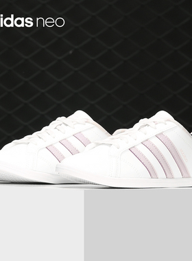 Adidas/阿迪达斯正品neo CONEO QT 女子休闲小白鞋板鞋 EF1044