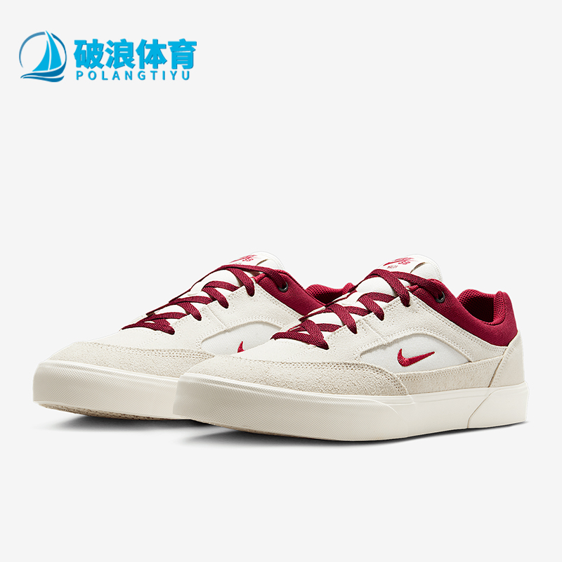 耐克男女同款耐磨板鞋