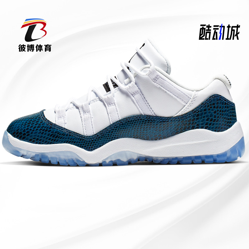 Nike/耐克正品 Air Jordan 11 AJ11白蓝蛇纹中大童篮球鞋 CD6848