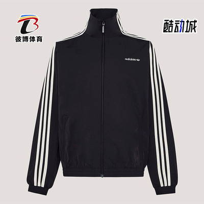 Adidas/阿迪达斯正品三叶草女士高领经典条纹日常休闲外套KX7977