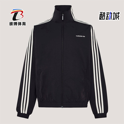 Adidas/阿迪达斯正品三叶草女士高领经典条纹日常休闲外套KX7977