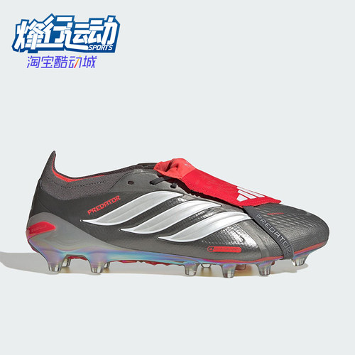 Adidas/阿迪达斯正品2025秋季款男女经典低帮系带足球鞋JS1059