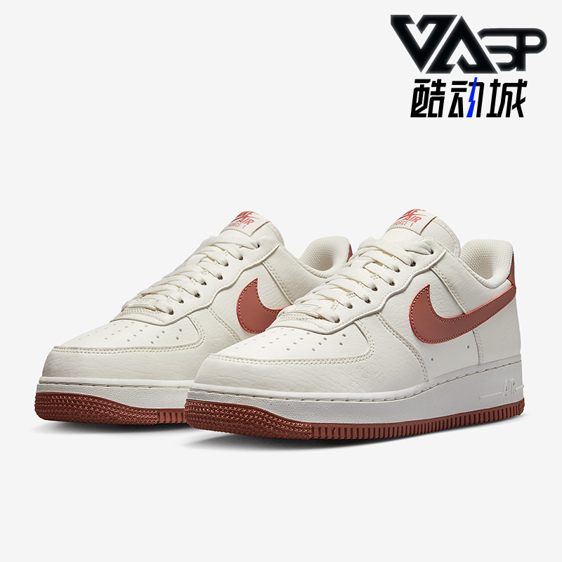 耐克女士空军一号轻便休闲板鞋