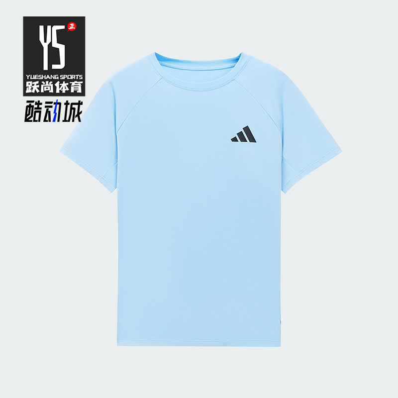 Adidas/阿迪达斯正品夏季儿童透气针织运动跑步休闲短袖T恤KG3136