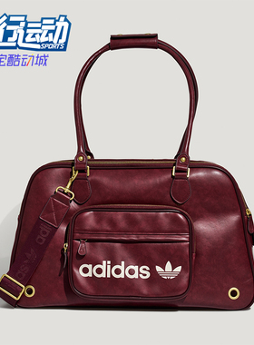 Adidas/阿迪达斯正品2026年新款男女大容量透气宠物手提包KZ4789