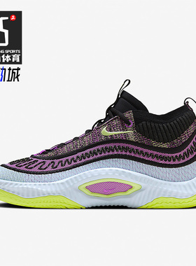 Nike/耐克正品COSMIC UNITY 3 EP男士运动训练篮球鞋DV2770-500