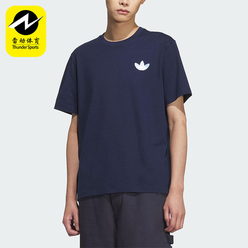 Adidas/阿迪达斯正品三叶草男女透气户外经典休闲宽松短袖KC3120