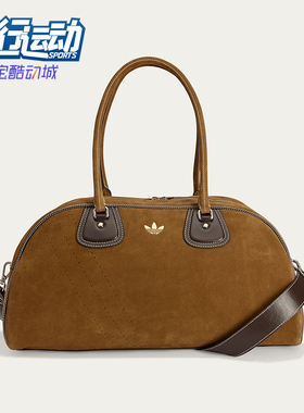 Adidas/阿迪达斯正品2026年男女同款便捷经典休闲手提包JM8892