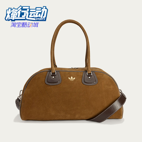 Adidas/阿迪达斯正品2026年男女同款便捷经典休闲手提包JM8892