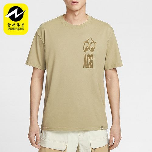 Nike/耐克正品ACG Dri-FIT男士运动经典运动透气T恤IH1301-276
