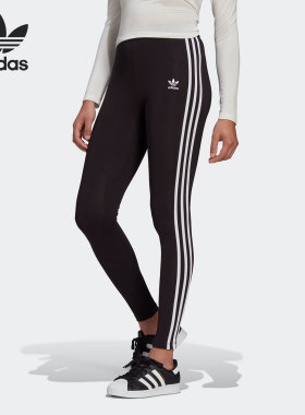 Adidas/阿迪达斯官方正品三叶草女子弹力舒适运动紧身裤GN3117