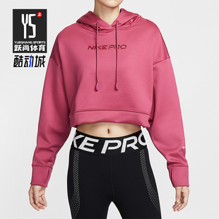 Nike/耐克正品2025秋季款女士耐穿连帽训练短款卫衣HV3601-634