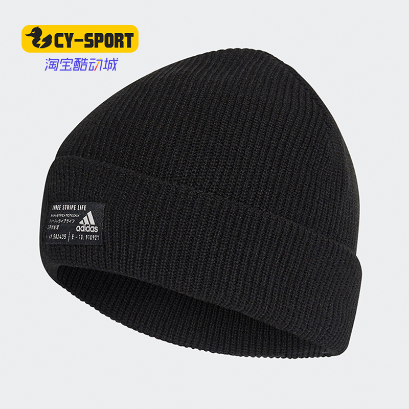 Adidas/阿迪达斯正品PERF WOOLIE 男女训练休闲运动针织帽 FS9033