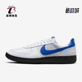 耐克正品 Field General男女轻便低帮休闲运动板鞋 Nike FQ8762 106