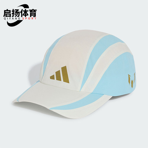 Adidas/阿迪达斯正品新款男女同款运动时尚简约鸭舌帽KR6726