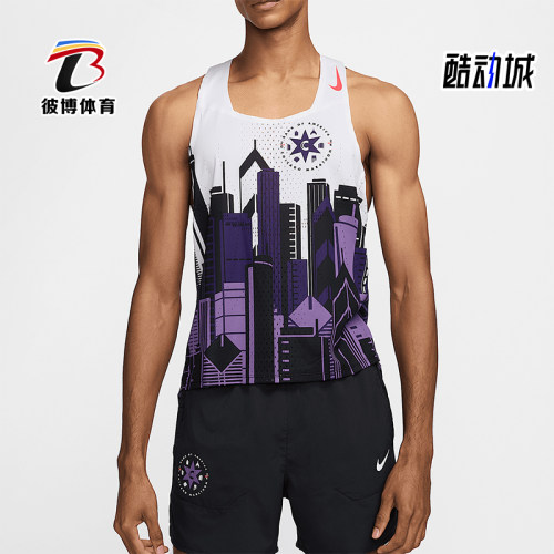 Nike/耐克正品2025秋季款男士无袖运动跑步透气背心T恤FV6335-100
