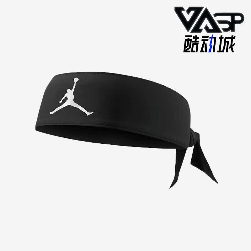 耐克JORDAN新款男女运动发带