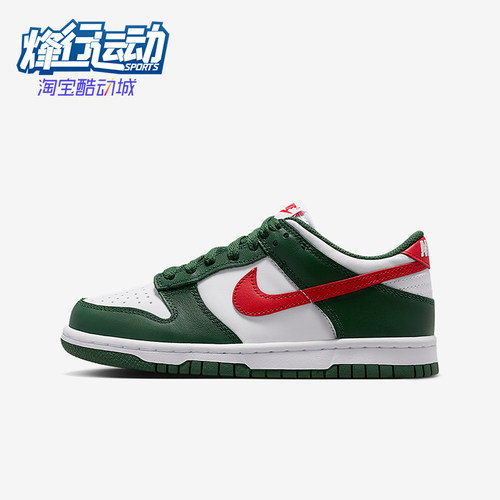 Nike/耐克正品Dunk Low GS女子大童轻便经典低帮运动鞋IO7453-323