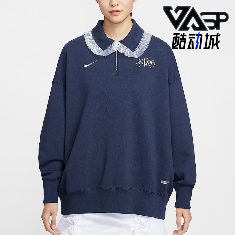 Nike/耐克正品女士螺纹宽松舒适套头毛圈蕾丝拉链卫衣IO3848-410