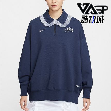Nike/耐克正品女士螺纹宽松舒适套头毛圈蕾丝拉链卫衣IO3848-410