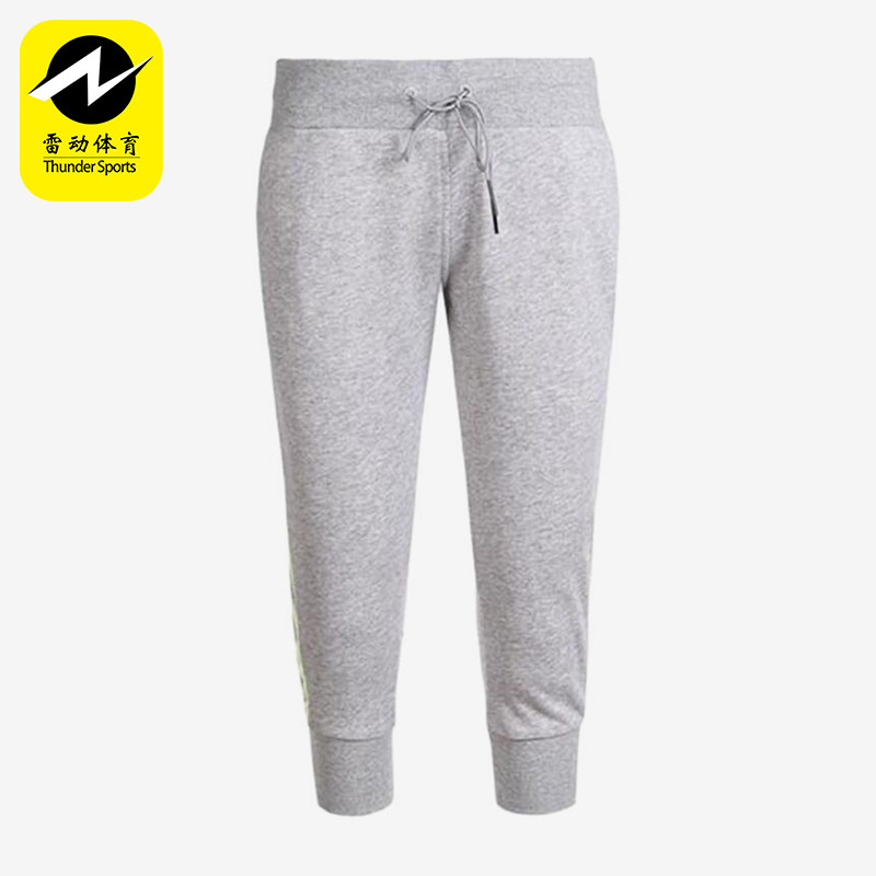 Adidas/阿迪达斯正品Neo束脚中腰女束脚裤经典中腰裤休闲裤AJ8564