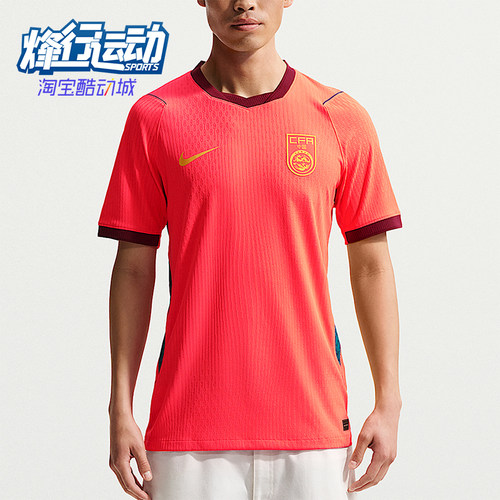 Nike/耐克正品Aero-FIT新款男球类运动经典足球衣IR0925-635