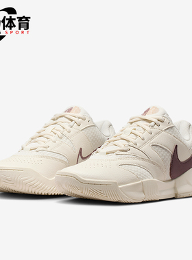 Nike/耐克正品Court Lite 4女士减震网眼耐磨网球鞋FD6575-109