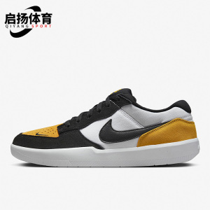 Nike/耐克正品SB Force 58 男女低帮运动滑板鞋DV5477-700