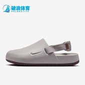 耐克正品 Calm男士 耐磨轻盈包头休闲运动凉鞋 Nike FD5131 005