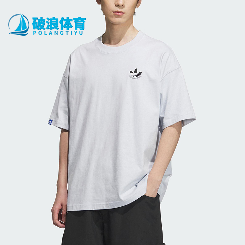 Adidas/阿迪达斯正品三叶草男士针织简约经典休闲印花短袖JN1675