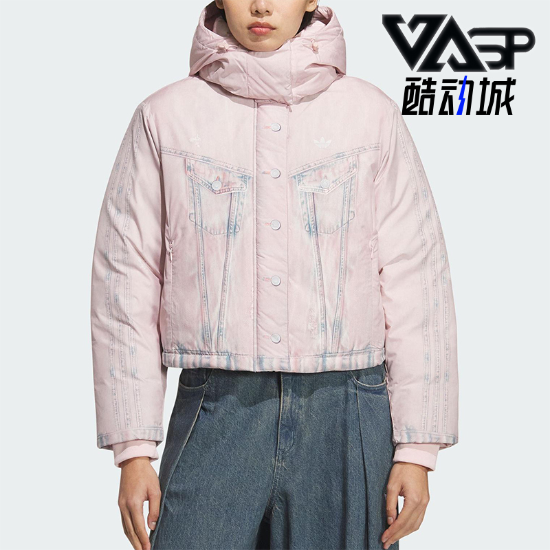 Adidas/阿迪达斯正品三叶草女士运动保暖短款牛仔羽绒服KC2635