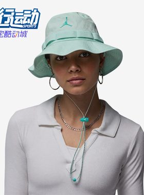 Nike/耐克正品2025新款男女透气遮阳休闲运动渔夫帽HM5753-393