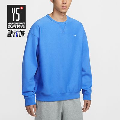 Nike/耐克正品Solo Swoosh男士休闲圆领套头耐穿卫衣HV1087-452