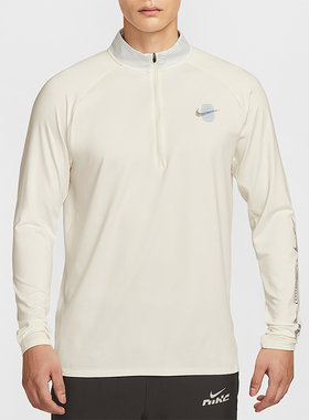 Nike/耐克正品2025秋季款男士透气立领运动跑步上衣IM7429-133